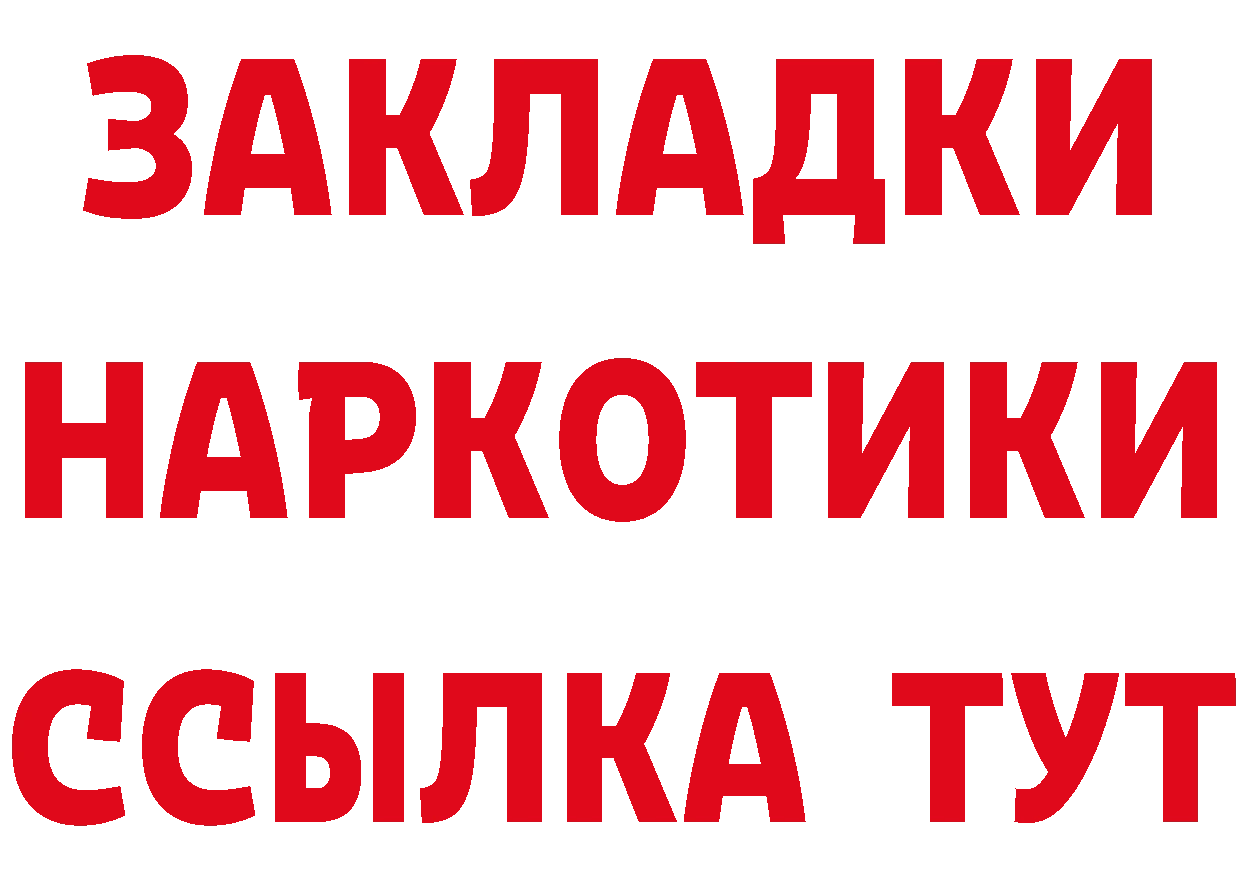 КЕТАМИН ketamine зеркало дарк нет МЕГА Джанкой