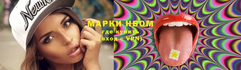 KRAKEN ТОР  Джанкой  shop наркотические препараты  Марки 25I-NBOMe 1500мкг 